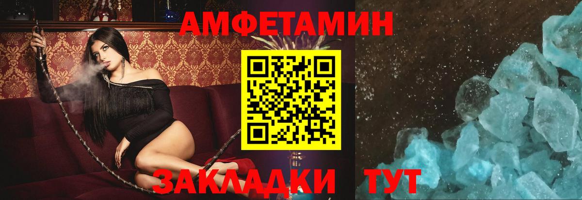 Алатырь  АМФ VHQ  Вход с VPN 