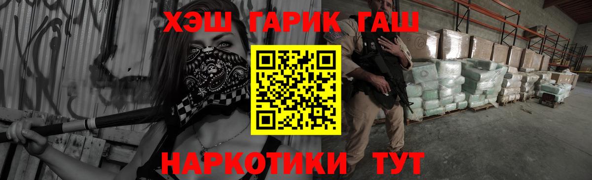 ГАШИШ VHQ Алатырь