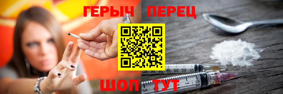 Героин хмурый Алатырь