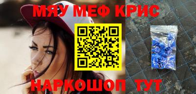 спайс Абинск