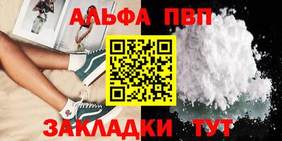 дистиллят марихуана Абакан