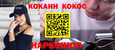 спайс Абинск