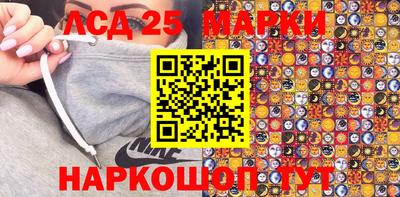 спайс Абинск