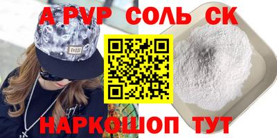 дистиллят марихуана Абакан