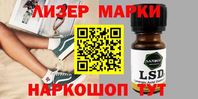 спайс Абинск