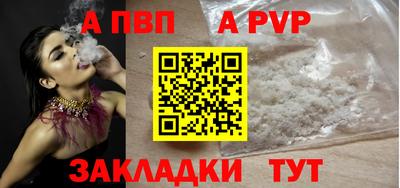 дистиллят марихуана Абакан