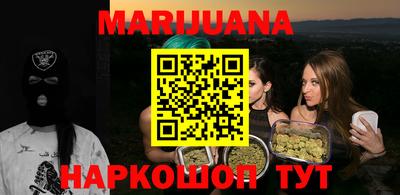 дистиллят марихуана Абакан