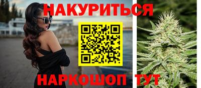 спайс Абинск