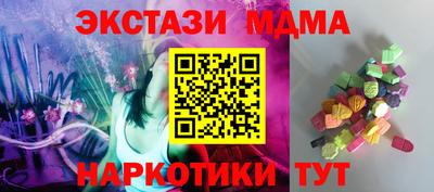 дистиллят марихуана Абакан