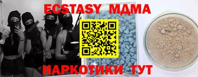 спайс Абинск