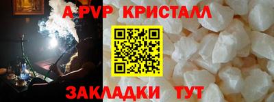 дистиллят марихуана Абакан