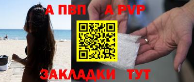 прущая мука Азнакаево