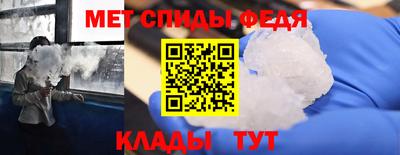спайс Абинск