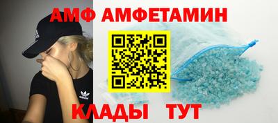 спайс Абинск