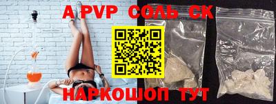 прущая мука Азнакаево
