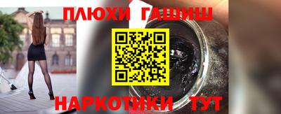 спайс Абинск