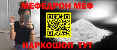 прущая мука Азнакаево