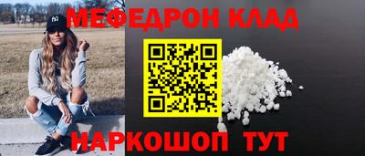дистиллят марихуана Абакан