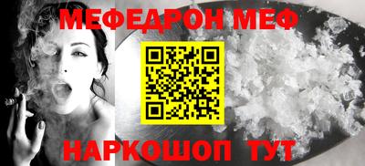 спайс Абинск