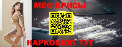 спайс Абинск