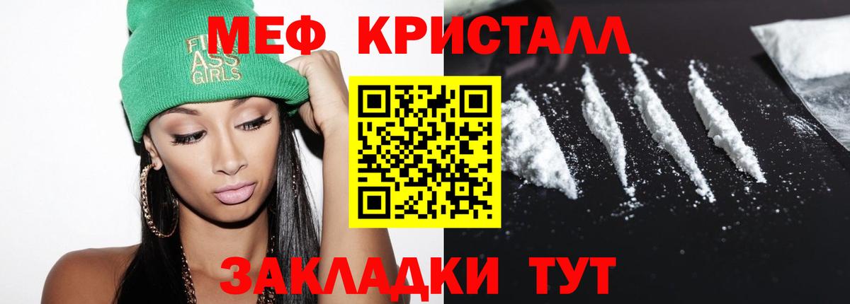 МЕФ мука Алатырь