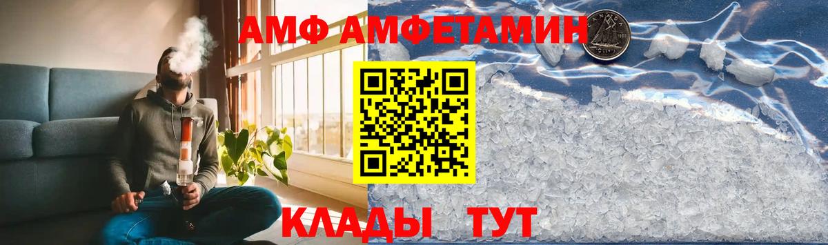 Метамфетамин кристалл  Вход с VPN  Метамфетамин кристалл  МЕТАМФЕТАМИН  Алатырь 