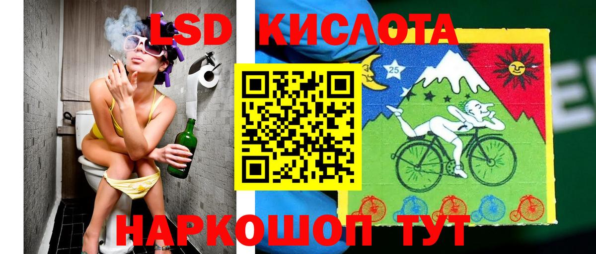 Марки 25I-NBOMe 1500мкг  Вход с VPN  Алатырь 