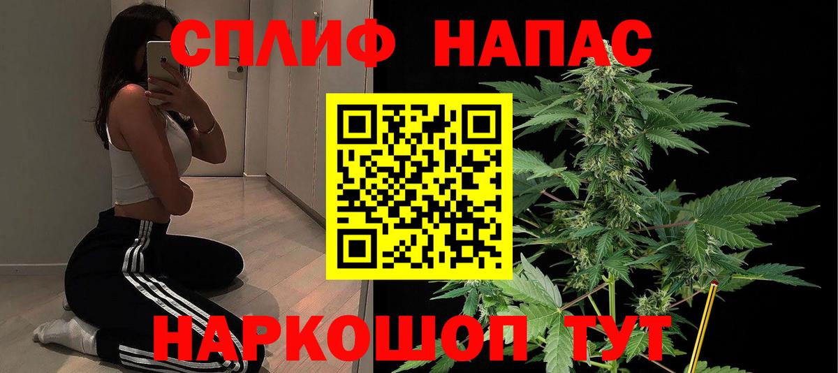 Шишки марихуана тримм Алатырь